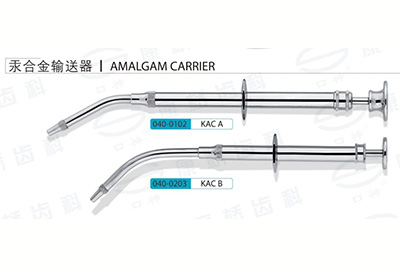 - Amalgam Carriers Gun Type Single Ended - Amalgam Carriers Gun Type Single Ended