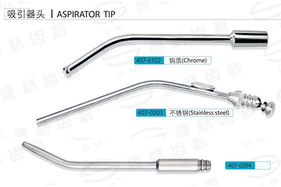 - Aspirators