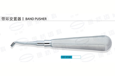 - Band Pusher with Short Tip