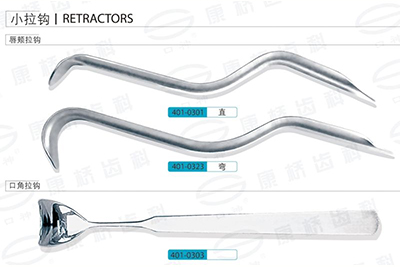 - Cheek Retractors