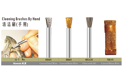 - Cleaning Brushes By Hand