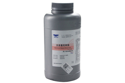 Denture Base Materials Powder Type I (Heat curing) - DB11V