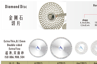 - Diamond Disc