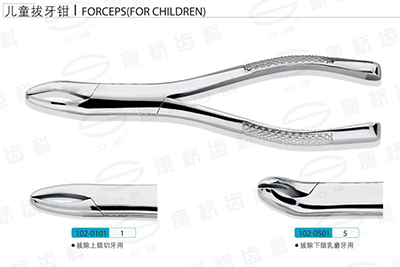 - Extraction Forceps, Pediatric Patterns