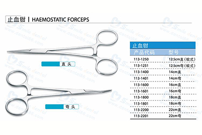 - Hemostats