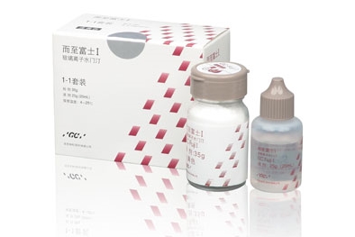 - GCM12 GC Fuji I