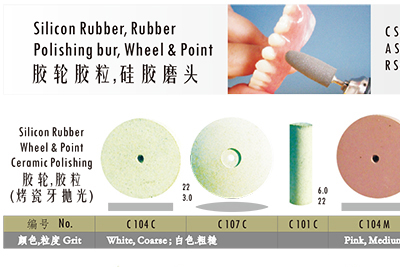 - Silicon Rubber Polishing bur  - Silicon Rubber Polishing bur
