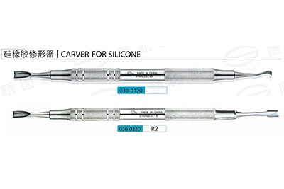 - Silicone Carvers