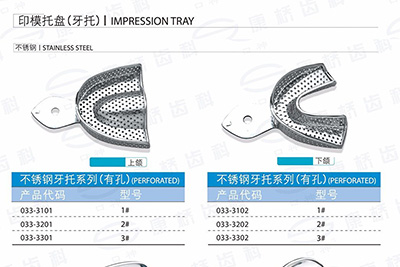 - Stainless Steel Impression Trays