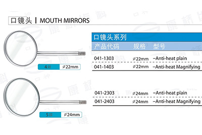 - Stainless Steel Mirrors