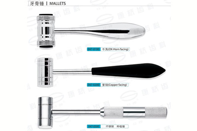 - Surgical & Implant Mallets - Surgical & Implant Mallets