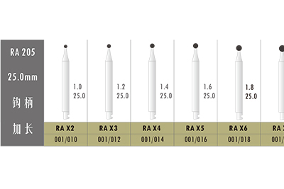 - Tungsten Carbide Bur 205 RA XL  - Tungsten Carbide Bur 205 RA XL
